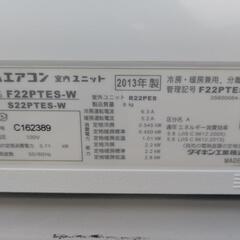 ダイキンエアコン　６畳タイプ　ジャンク品の画像
