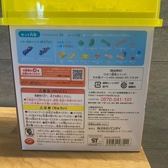 ころがスイッチの画像