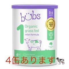 bubs(バブス) 粉ミルクの画像