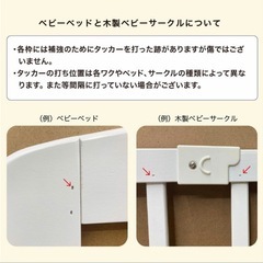 カトージ　木製ベビーサークルの画像