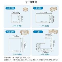 カトージ　木製ベビーサークルの画像