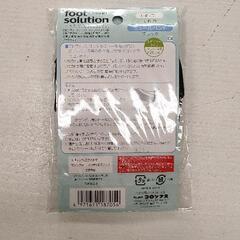 0906-349 フットソリュージョンの画像