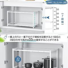 収納ラック❣️シンク下 高さ調整 横幅伸縮40～70cm 洗面台下 収納 2段の画像