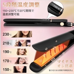 新品　プロヘアアイロン　の画像
