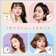 新品　プロヘアアイロン　の画像