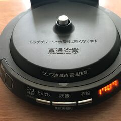 日立IH炊飯器（2合炊き）　RZ-TS202M(N)　2018年製の画像