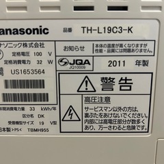 パナソニックテレビ19型　2011年製の画像