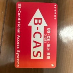 パナソニックテレビ19型　2011年製の画像