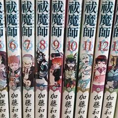 【青の祓魔師】１巻〜３２巻セットの画像