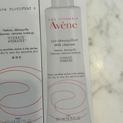 アベンヌ ジェントル クレンジングミルク ｎ　3本セットの画像