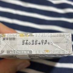 ハリーポッター　百味ジェリービーンズの画像