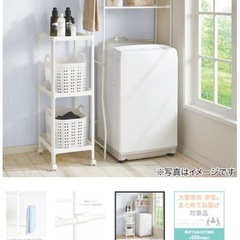 洗濯機ラックの画像