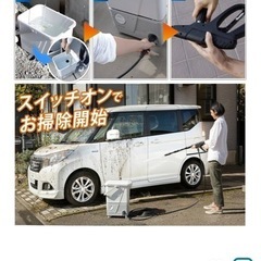 アイリスオーヤマ高圧洗浄機の画像