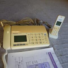 PanasonicFAX電話機の画像