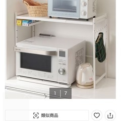 レンジ　伸縮ラック　ニトリの画像