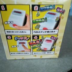 SANKYOのプッシュボタンの画像