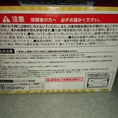 SANKYOのプッシュボタンの画像
