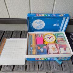 小学生　さんすうせっとの画像