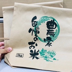 【よりどり3個100円シリーズ】②⑥〜③⓪の画像