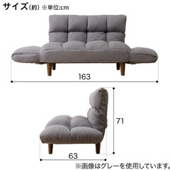 ニトリ　コンパクトソファ　ポケット　グレー　2人掛けの画像