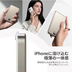 MagSafe対応❣️モバイルバッテリー 超薄型 5000mAh PSE認証済みの画像