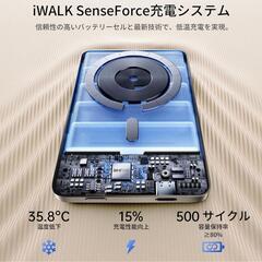 MagSafe対応❣️モバイルバッテリー 超薄型 5000mAh PSE認証済みの画像