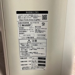 SHARP 加湿空気清浄機の画像