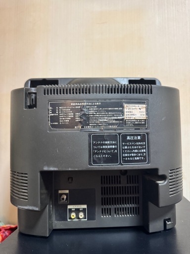 96年製中古 NEC カラーテレビジョン受信機 C-14R5型 IC・トランジスタ