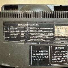 96年製　中古 NEC カラーテレビジョン受信機 C-14R5型 IC・トランジスタ式 ブラウン管テレビ モニターの画像