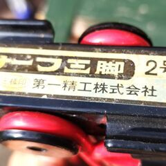 釣り竿三脚　2　ステンレス製の画像