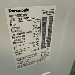 IPK74⭐️高年式⭐️ Panasonic 縦型洗濯乾燥機 NA-FW10K2 動作確認済👌の画像