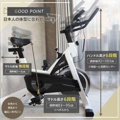 エアロバイクの画像