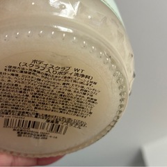 【2点セット】SABONボディスクラブと紙香 の画像