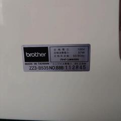 受け渡しの方決定しました。　ブラザーミシン　ZZ3-535の画像