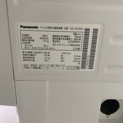 4 パナソニック 7kgドラム式洗濯機 2022年製 NA-VG760L の画像