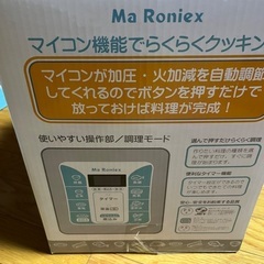 商談中 電気圧力鍋 中古品の画像
