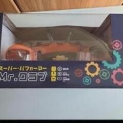 カニが光る！動く！スーパーパフォーマーMr.クラブ 子供おもちゃ玩具の画像