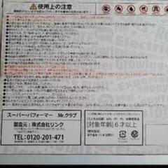 カニが光る！動く！スーパーパフォーマーMr.クラブ 子供おもちゃ玩具の画像