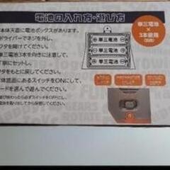 カニが光る！動く！スーパーパフォーマーMr.クラブ 子供おもちゃ玩具の画像