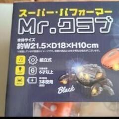 カニが光る！動く！スーパーパフォーマーMr.クラブ 子供おもちゃ玩具の画像