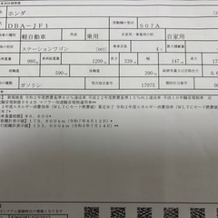 Nボックス　ターボカスタム　平成24年7月登録　車検取り立ての画像