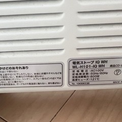 電気ストーブの画像