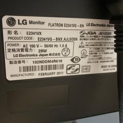 ★23インチ薄型ワイドモニター★ＬＧ電気★の画像
