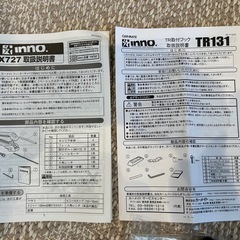 inno デュアルアングル　tx727＋tr131 スバル レヴォーグ等　 斜め積み スノーボードキャリアの画像