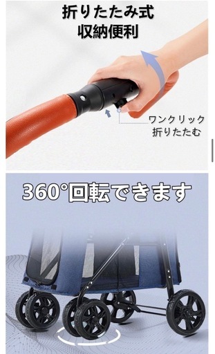 23区お届け可能　新品　ペットカート 折り畳み　 多頭中小型犬　大型犬