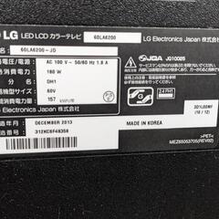 【ジャンク】LG 60インチテレビ　の画像