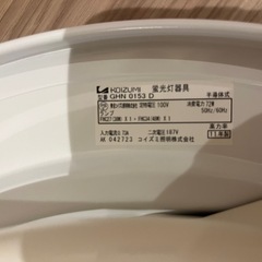 リモコン付き照明器具
の画像