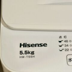 Hisense 全自動洗濯機 5.5kg / ホワイト / 3年使用 / コンパクトサイズ【値下げ応相談】の画像