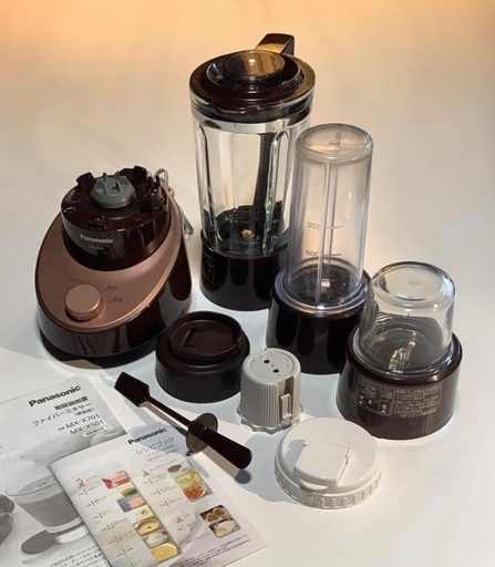 MX-X701-T ファイバーミキサー　セット こだわりのスムージーをご家庭で！ファイバーミキサーMX-X701