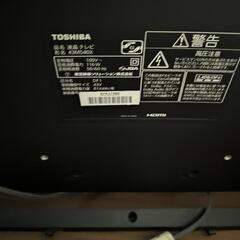 TOSHIBA REGZA 43M540X 訳ありの画像